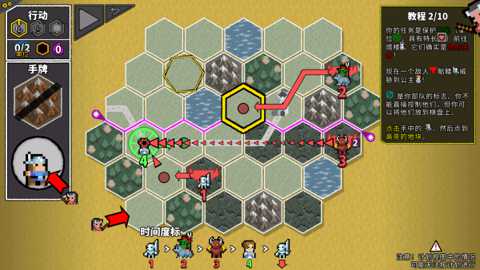 无命令战术下载