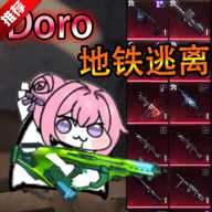 吃鸡竞技场下载