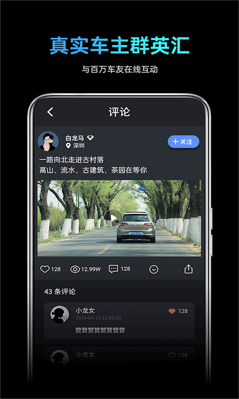 途望者app