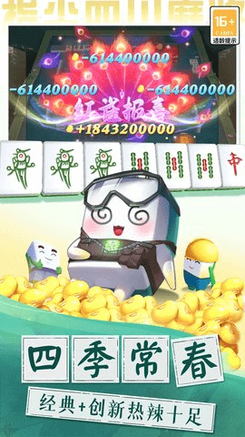 宜宾麻将8听用5翻