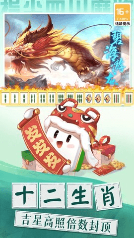 宜宾麻将8听用5翻