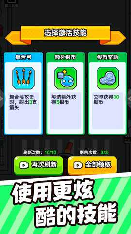 马桶人对战
