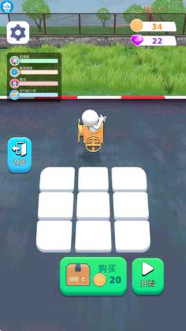 小球的飞行旅程