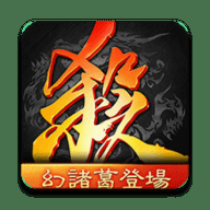 三国杀国际版下载