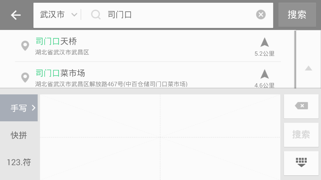 凯立德导航车机版最新版