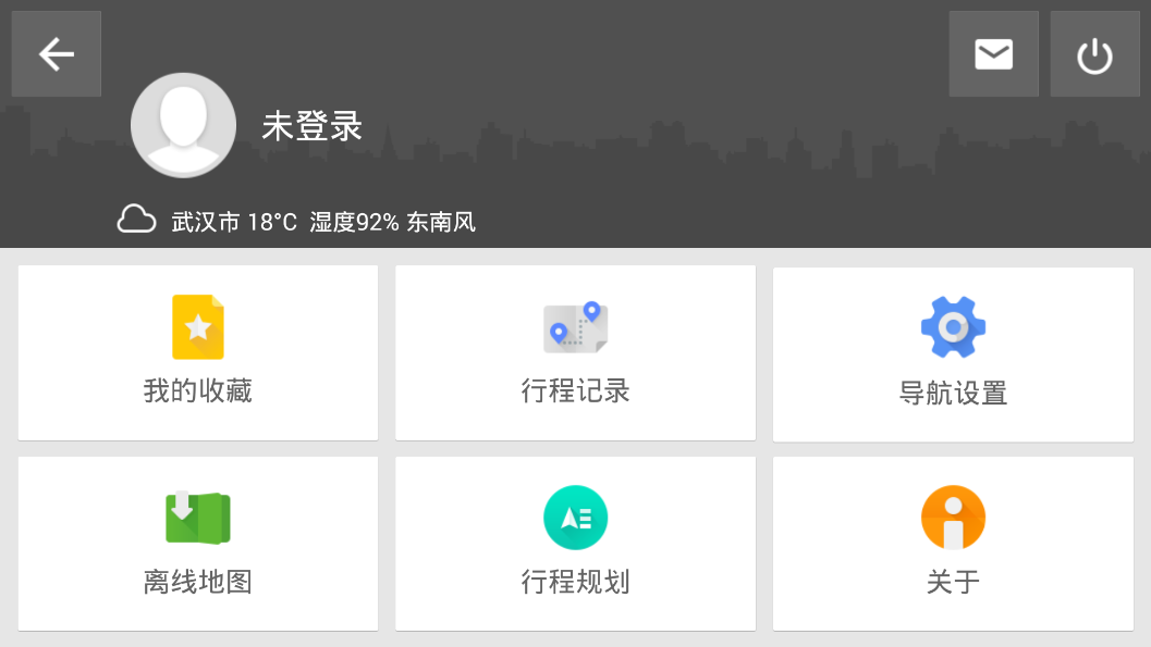 凯立德导航车机版最新版