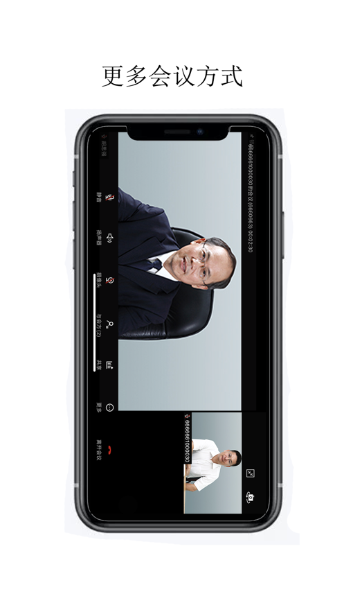 摩云致邻专业版app