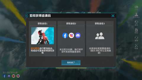 bloodstrike代号血战下载