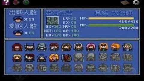 炎龙骑士团2下载