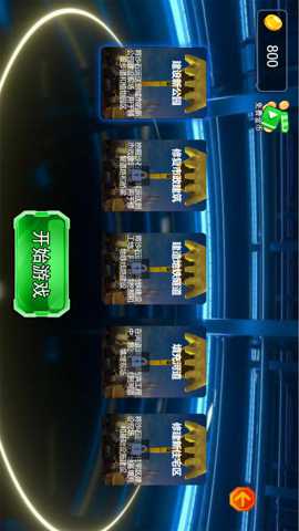 模拟驾驶真实路