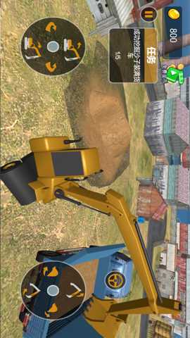 模拟驾驶真实路