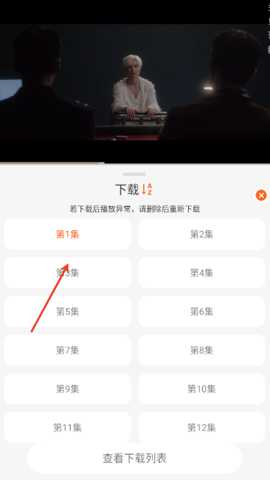 萝卜影视播放器下载
