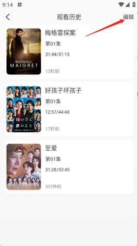 萝卜影视播放器下载