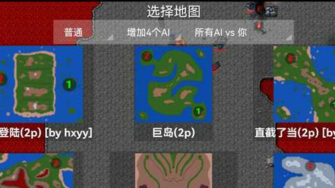 铁锈战争空想战争