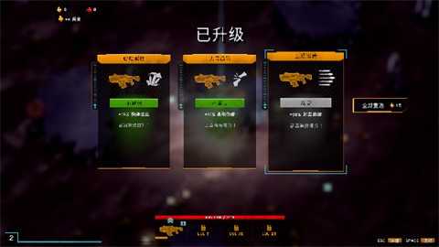 深岩银河幸存者