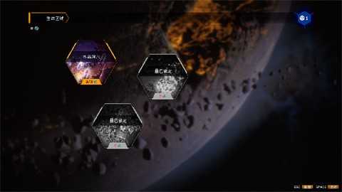 深岩银河幸存者