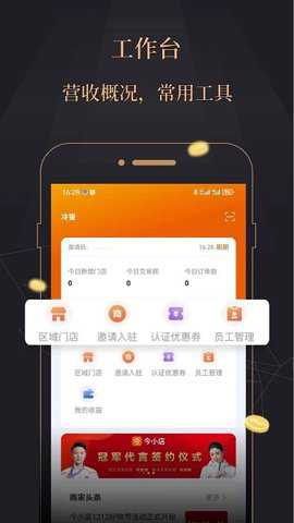 今融道下载