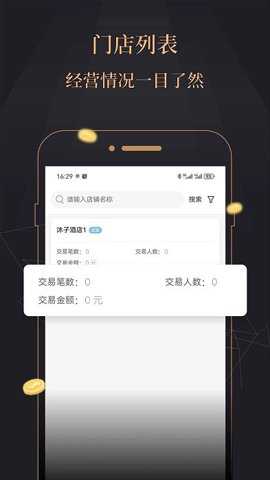 今融道下载