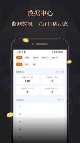 今融道下载