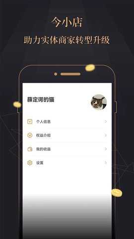 今融道下载