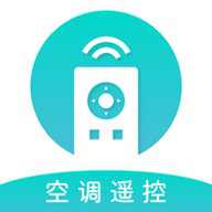 冬夏空调遥控器app