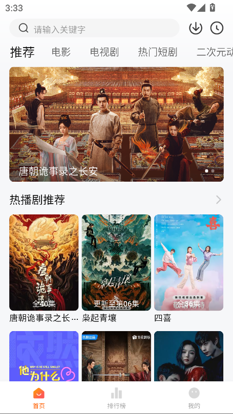 小柚子追剧最新版本