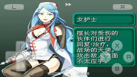 重装机兵2RNEXS完结版