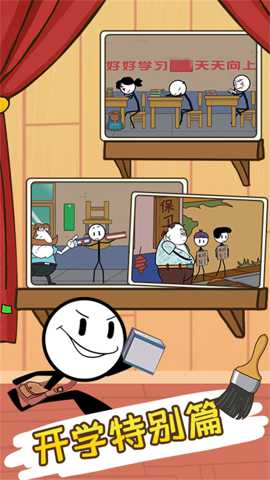 火柴人大逃亡17