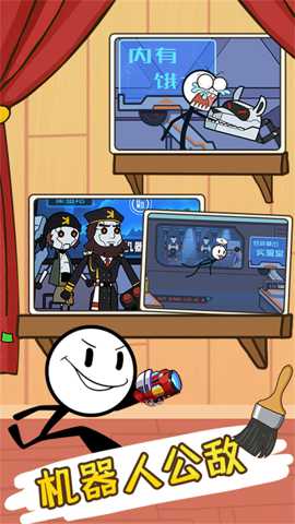 火柴人大逃亡17