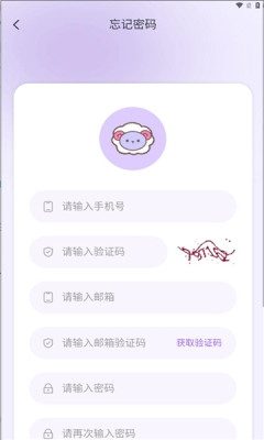 达咩fm最新版软件