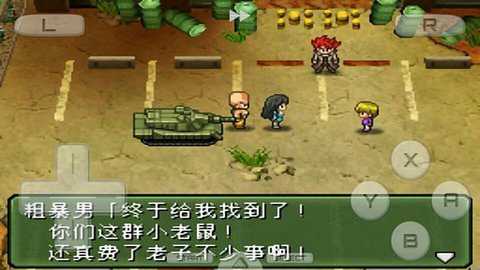 重装机兵3暴虐版下载