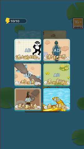 神龙吞噬记下载