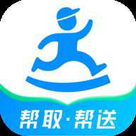 达达快送商家版