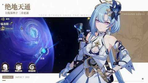 崩坏3东南亚服下载