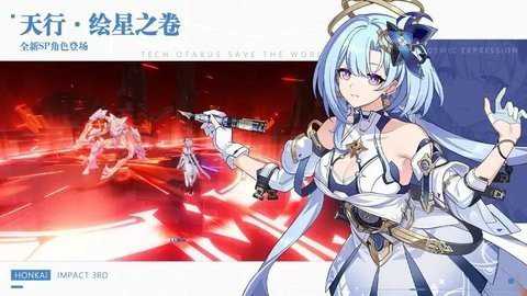 崩坏3东南亚服下载