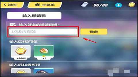 崩坏3东南亚服下载