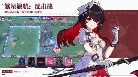 崩坏3东南亚服下载