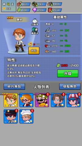 灾变大逃亡下载