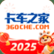 卡车之家二手货车