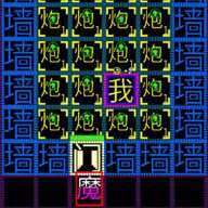 文字大逃亡下载