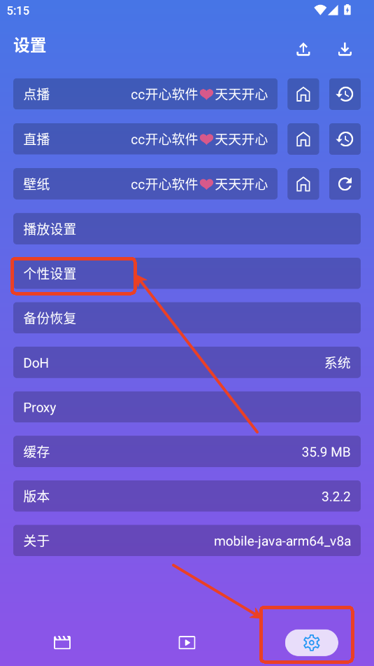 开心影视官方版app