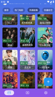 开心影视官方版app