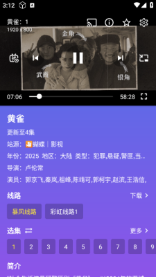 开心影视官方版app