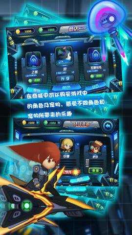 滑板战记折扣版