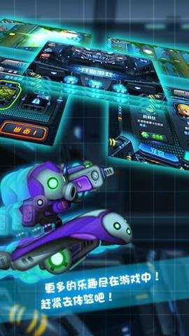 滑板战记折扣版