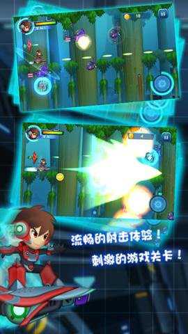 滑板战记折扣版