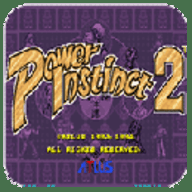 豪血寺一族2下载