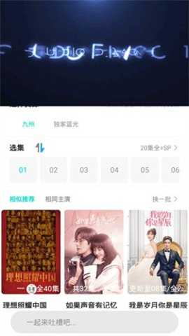 葫芦娃影视下载