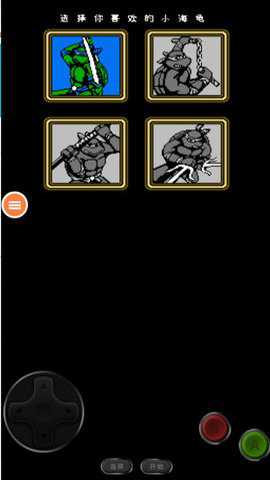 忍者神龟2中文版下载