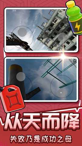 自由冒险世界下载